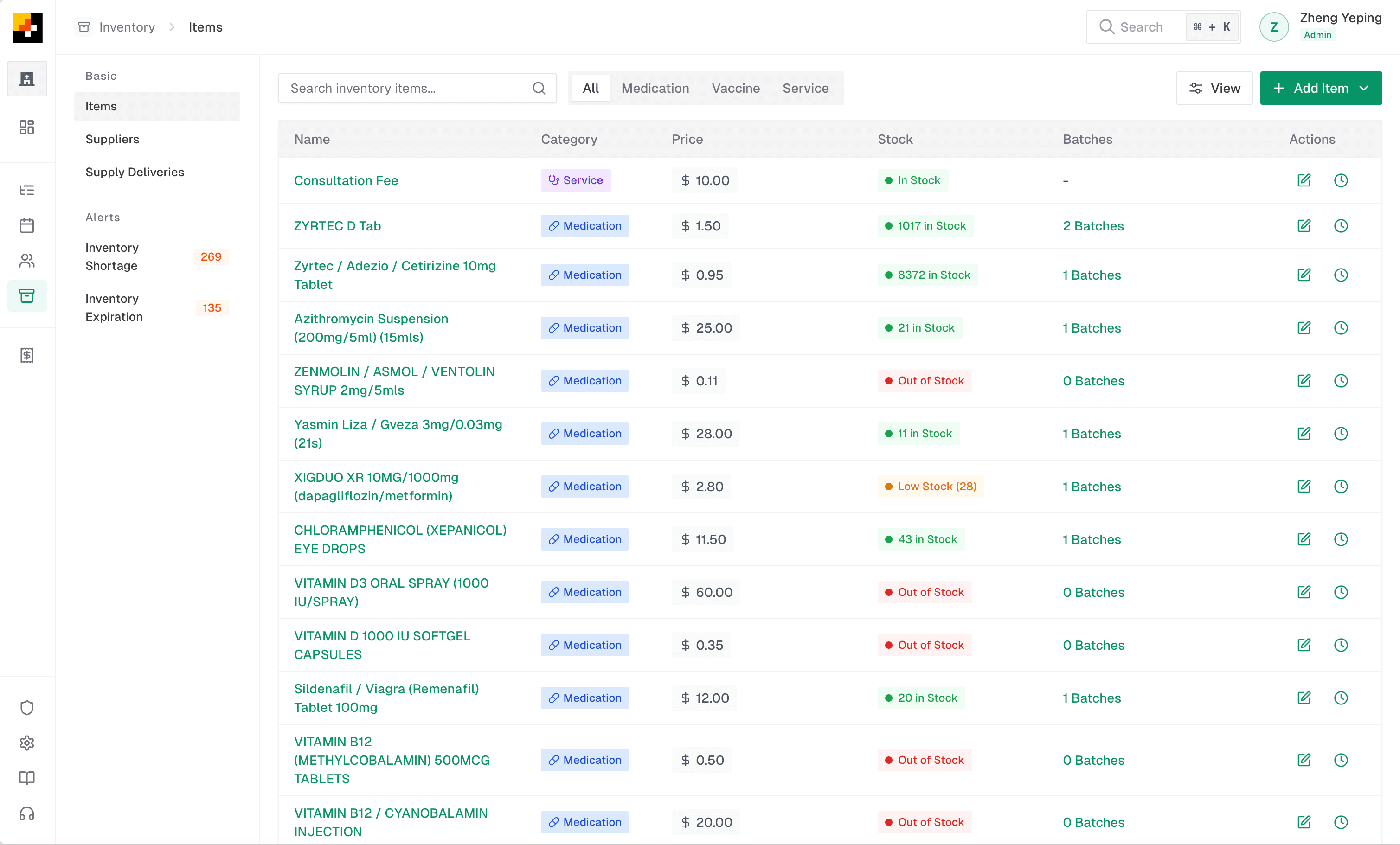 Inventory Management System Screenshot